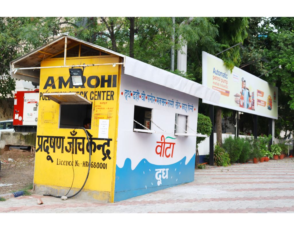 IndianOil - Sector 4, Panchkula